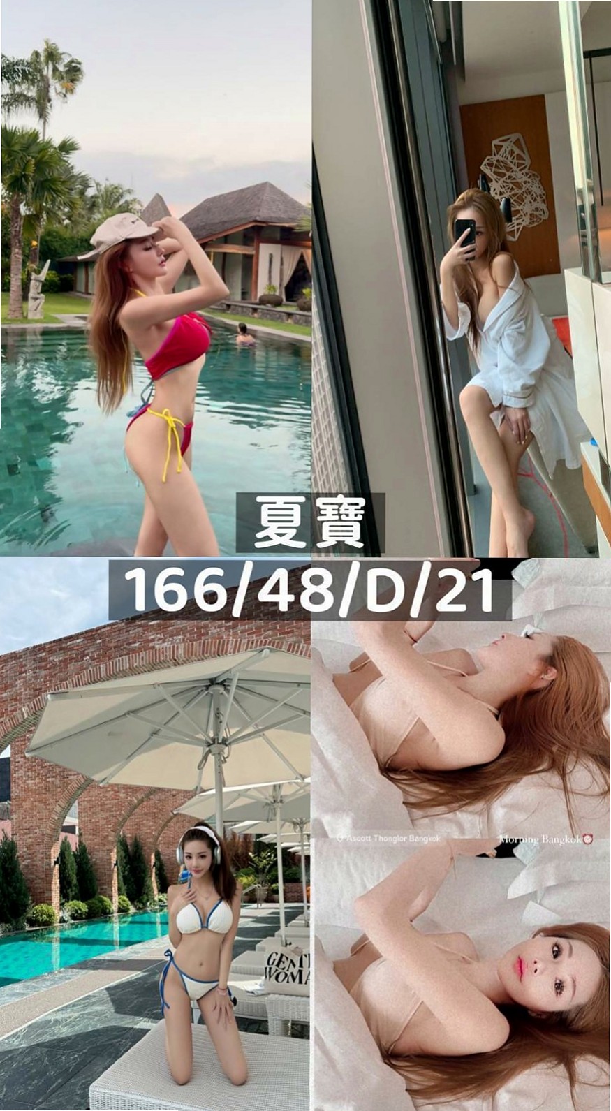 FITNESS PLAN|芬江|163cm|49kg|C罩杯|23歲|童顏巨乳係正妹|田寮叫小姐|歲嫵媚性感的輕熟女人妻 玩開心起來可以無套內射
